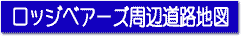 �x�A�[�Y���ӓ��H�n�}